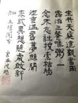 estilos de caligrafía china