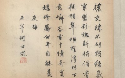 Poesía China: El arte ancestral que eleva el espíritu